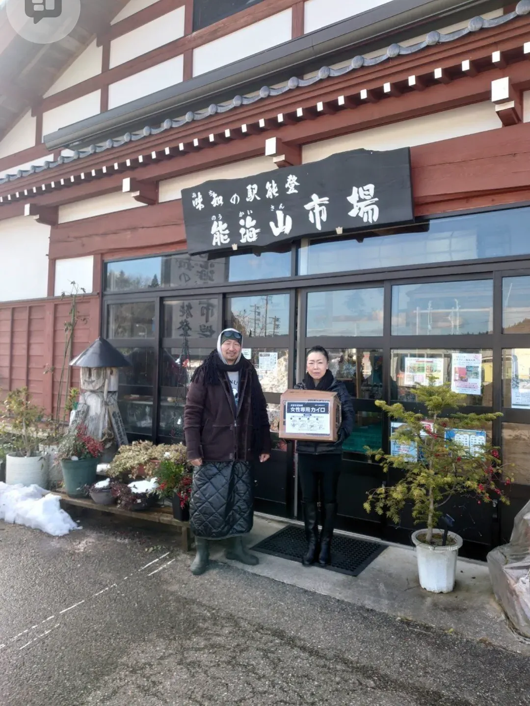 地元市場の皆さまと