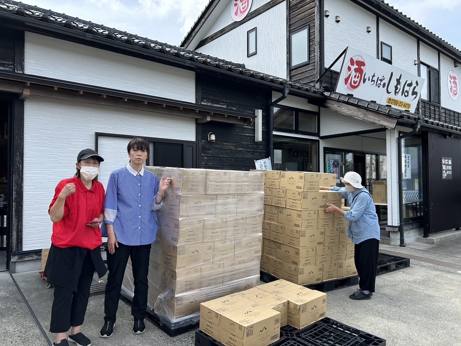現地に届けられた支援物資のパレット